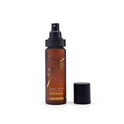 Pumper 30ml 120ml 150ml를 가진 화장용 호박색 플라스틱 살포 병