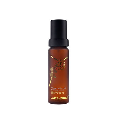 Pumper 30ml 120ml 150ml를 가진 화장용 호박색 플라스틱 살포 병