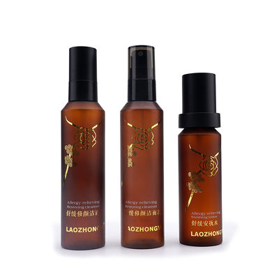 Pumper 30ml 120ml 150ml를 가진 화장용 호박색 플라스틱 살포 병