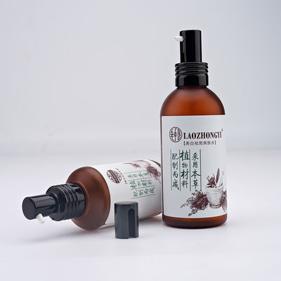 고급 플라스틱 화장품 포장 110ml 펌프 PET 크림 항아리