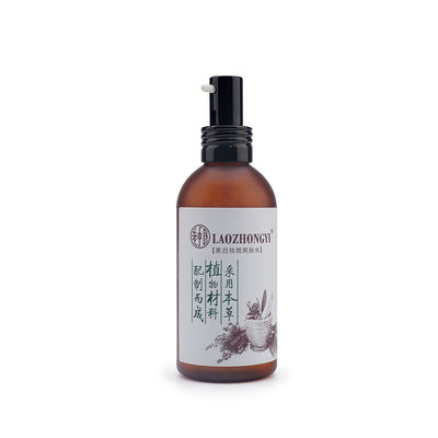 고급 플라스틱 화장품 포장 110ml 펌프 PET 크림 항아리